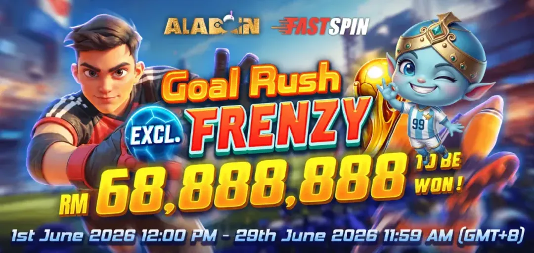 Promotion Banner