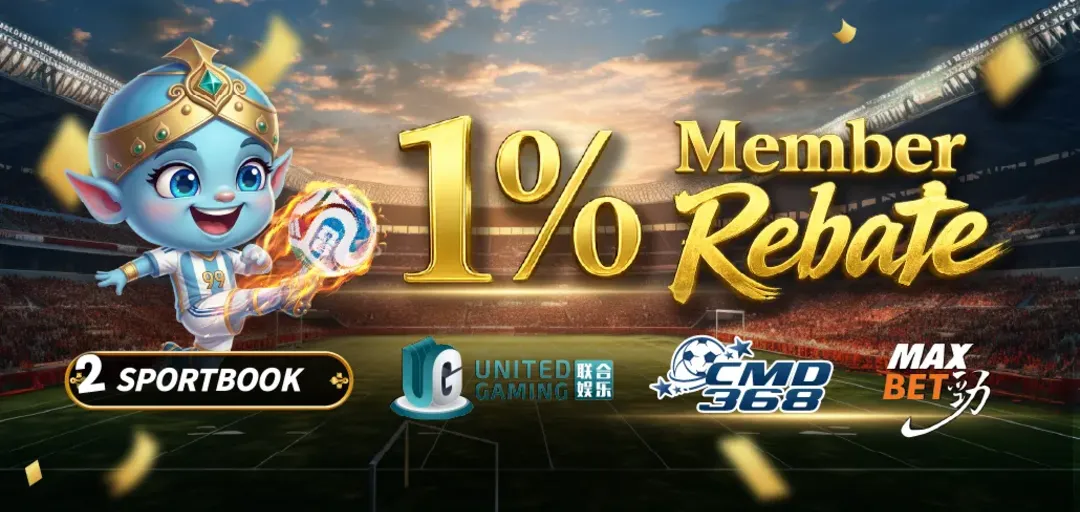 Sportsbook Rebate